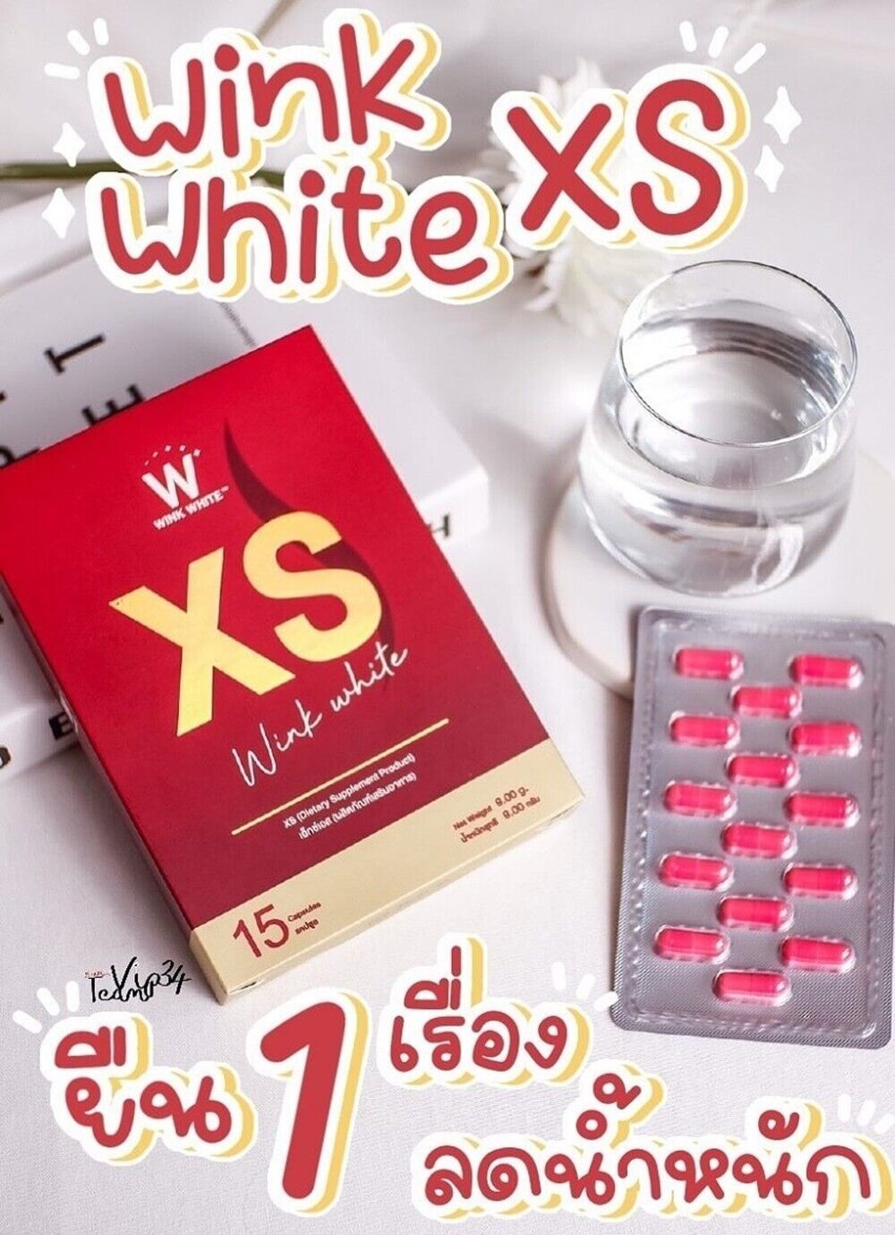6X Wink White XS Supplement | Detox and Weight Loss with Natural Extracts | 90 Capsules