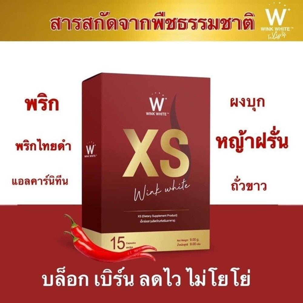 6X Wink White XS Supplement | Detox and Weight Loss with Natural Extracts | 90 Capsules