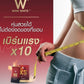 6X Wink White XS Supplement | Detox and Weight Loss with Natural Extracts | 90 Capsules