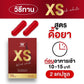 6X Wink White XS Supplement | Detox and Weight Loss with Natural Extracts | 90 Capsules