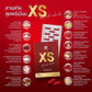 6X Wink White XS Supplement | Detox and Weight Loss with Natural Extracts | 90 Capsules