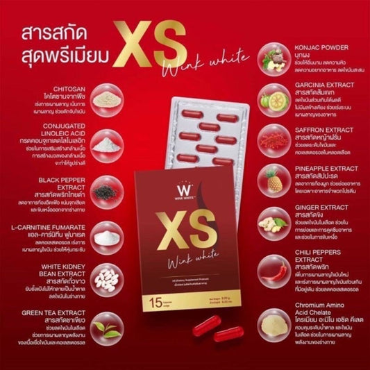 6X Wink White XS Supplement | Detox and Weight Loss with Natural Extracts | 90 Capsules